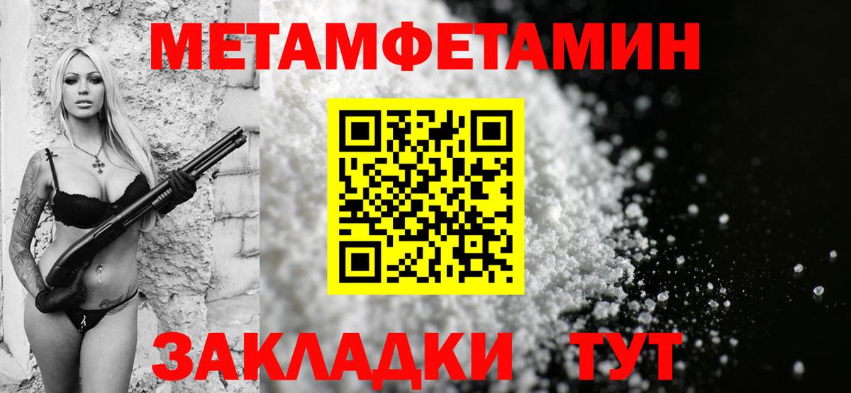 Борисоглебск  АМФЕТАМИН  Amphetamine  АМФ VHQ  Вход с VPN 