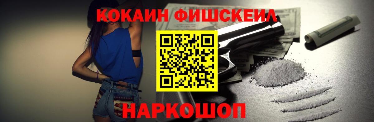 Кокаин Перу Борисоглебск