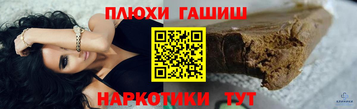 ГАШИШ Изолятор Борисоглебск