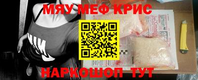 герыч Янаул