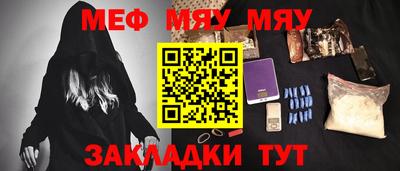 крисы Шебекино