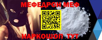 герыч Шелехов