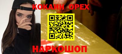 альфа пвп Шахты