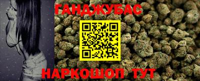 альфа пвп Шахты