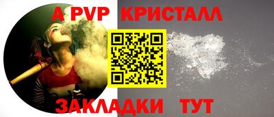 герыч Янаул
