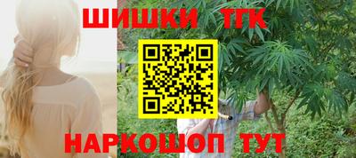 героин Ангарск