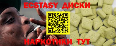 индика Ярцево