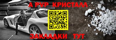 герыч Янаул