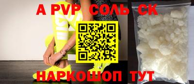 герыч Янаул