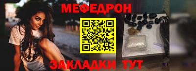 герыч Шелехов