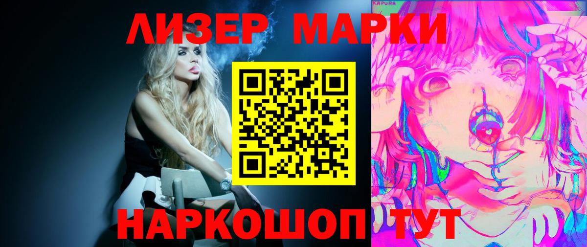 Лсд 25 экстази кислота Борисоглебск