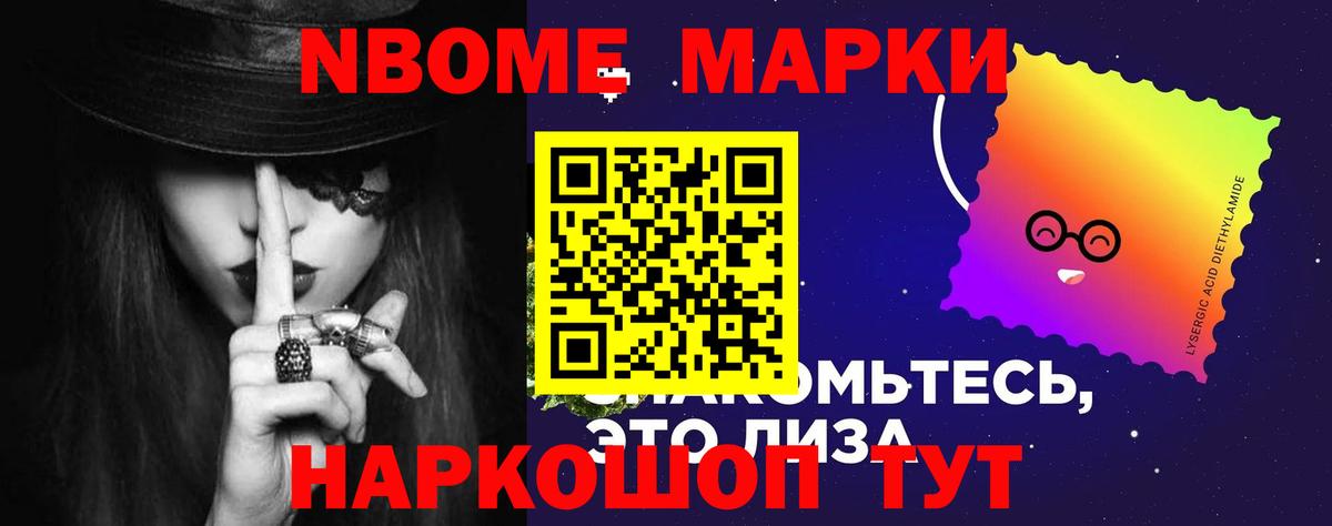 ЛСД экстази  LSD-25 экстази кислота  Вход с VPN  Борисоглебск  ЛСД экстази кислота 