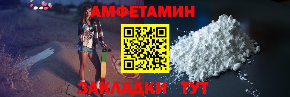 Метамфетамин винт Борисоглебск