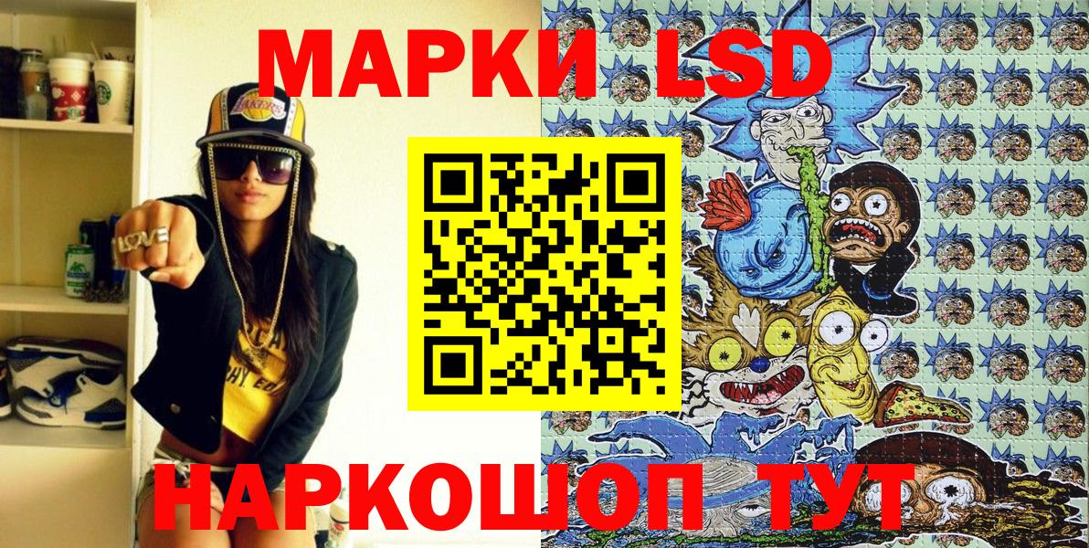 Марки N-bome 1,8мг  даркнет сайт  Борисоглебск  Марки N-bome 1,8мг  Вход с VPN 
