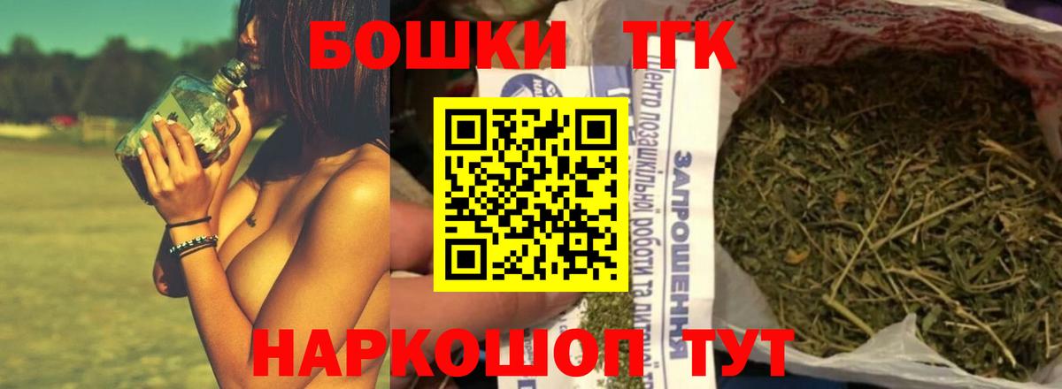 Борисоглебск  Бошки Шишки MAZAR  Вход с VPN  Шишки марихуана OG Kush  МАРИХУАНА LSD WEED 